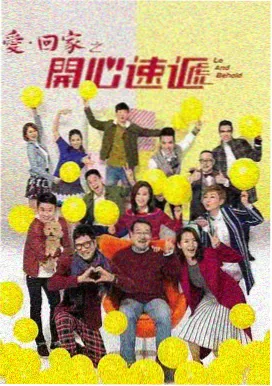 视频二区极速飞车